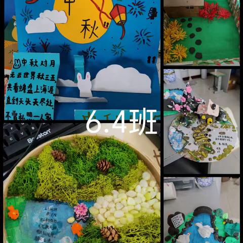 滕州市第二实验小学新校六年级诗配景优秀作品展