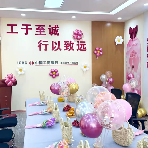 ‘’编织美好生活，共赴春日之约”——工商银行枣庄光明广场支行举办女神节DIY手提包活动