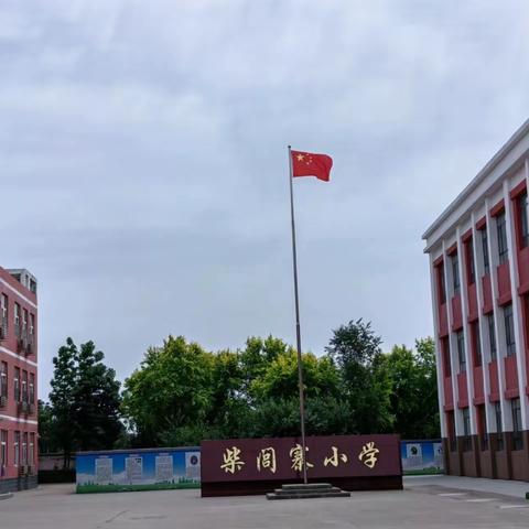 音“姿”飒爽 “桌”而不凡——白寨镇柴闾寨小学课桌舞比赛精彩展示