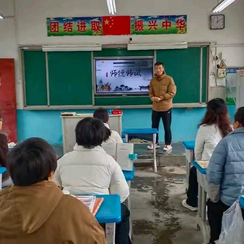 建安区榆林乡破庙王小学师德师风建设活动