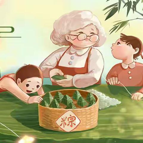 浓浓粽叶香，悠悠端午情——青州是古城幼儿园小二班端午节主题活动