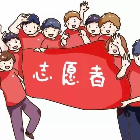 春暖三月学雷锋  志愿服务我先行———记齐村学校志愿者服务活动