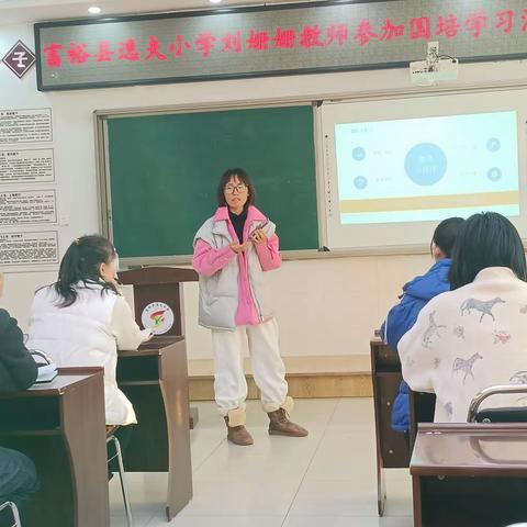 以“初心”凝聚使命，用“师爱”培育栋梁——富裕县逸夫小学刘姗姗师德师风先进事迹