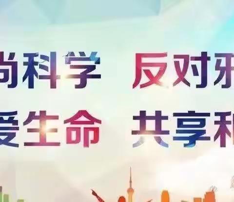 以法育人 护航成长——“法制副校长”进校园开展法治宣讲及反邪教知识讲座活动