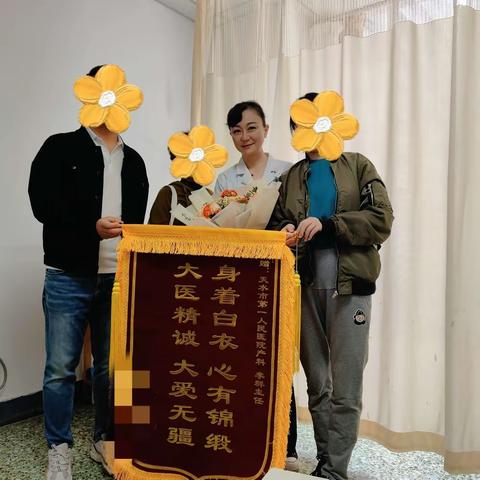 医术创奇迹  守护传温情