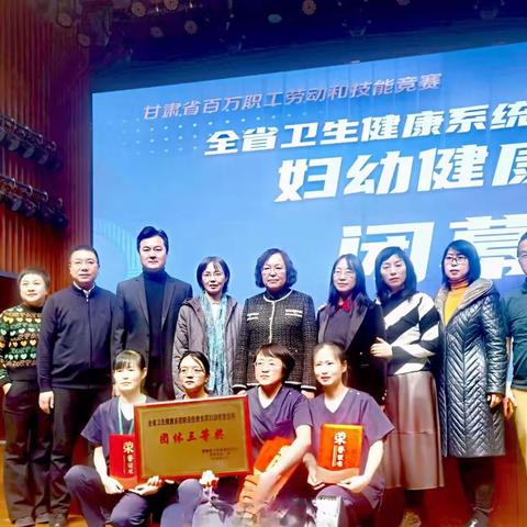 热烈祝贺我院产科医生韩慧霞 全省卫生健康系统职业技能竞赛 喜获一等奖