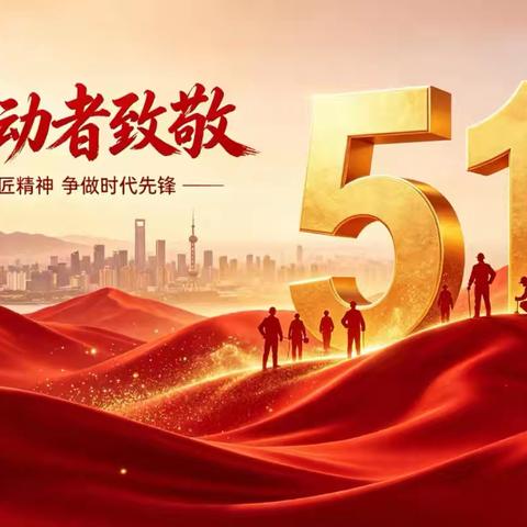 天水市第一人民医院妇产科 五一劳动节值班安排