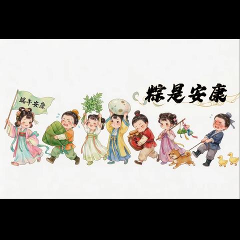 天水市第一人民医院妇产科 2026年端午节值班安排