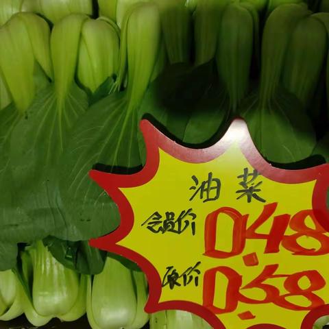 华联品鲜汇生活超市（东益店）周三周四会员价！