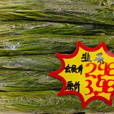 华联品鲜汇生活超市（东益店）周三周四会员价，欢迎您的光临！活动日期:（11月15日——11月16日）