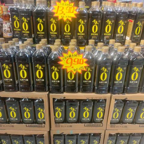 华联品鲜汇生活超市（东益店），新年活动开始了，欢迎新老顾客光临惠顾，谢谢大家的支持[握手][握手]