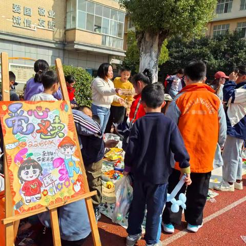爱心汇聚校园，义卖传递温暖 ——博才阳光实验小学三年级组
