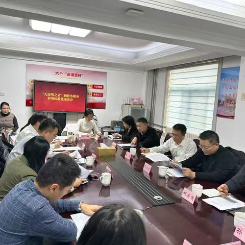 省政务服务管理办公室调研趵突泉街道"无证明之省”和政务服务事项标准化工作