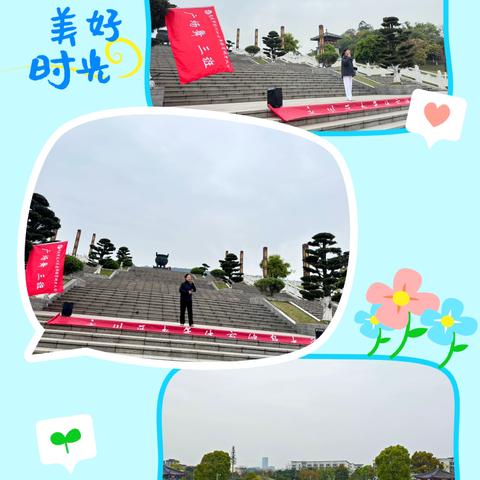 神女湖畔舞动春光，教学实践共促提升 ‍      ——区老体健身大学广场舞一三班户外课堂