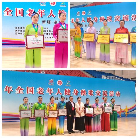 千里赴疆展风采 秧歌载誉谱新篇 ——永川老体协健身秧歌队全国交流活动纪实
