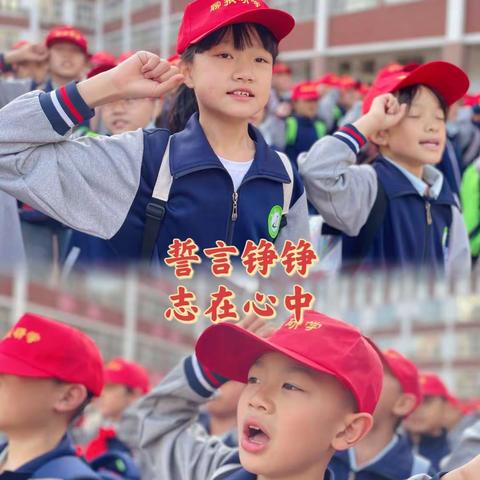 【聊城日报社小记者发展中心承办·新星小学·研学旅行】四年级4班·感受科技魅力·探访省博文化