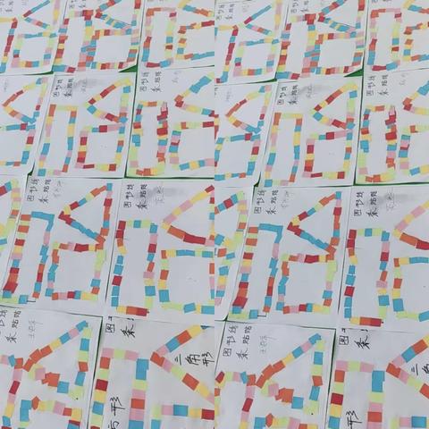 贺段幼儿园——分享宝贝们《图形粘贴画》
