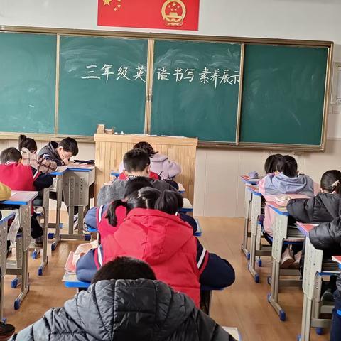 用心书写 笔下生花 ——逢源联办小学举行三年级英语素养展示