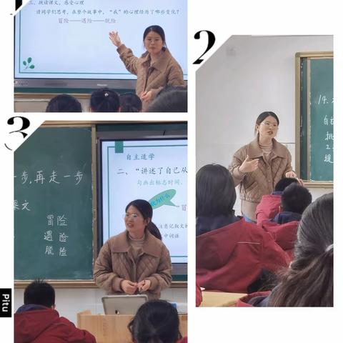 善思善行，磨砺成长 ——廉江市石角镇丹斗小学新教师亮相课