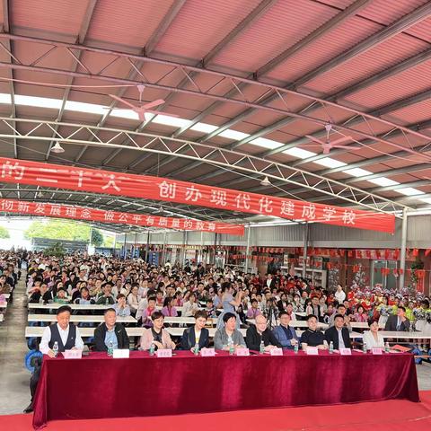 “珍爱生命家校共育双减提质”汇报会——建成艺术学校
