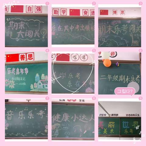 减负乐考，快乐成长——建成艺术学校一二年级乐考测评