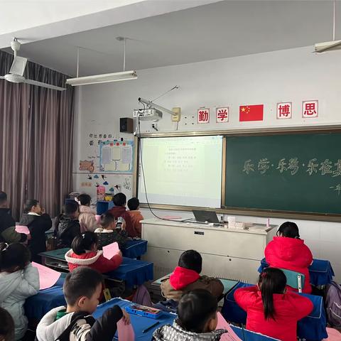 “乐”学“乐”考，“乐”在其中  —————一（3）班