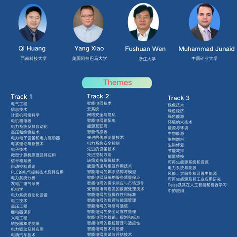 EI论文征稿——智能电气电网和可再生能源国际学术会议（SEGRE 2023）