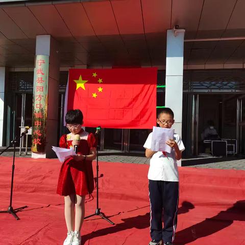 歌以咏志，礼赞荣光——阳方口镇中心校“纪念抗战胜利80周年”合唱比赛