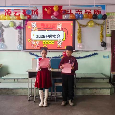 童心筑梦迎新春，艺彩飞扬启新程——宁武县阳方口镇中心校2025年新年联欢会圆满落幕