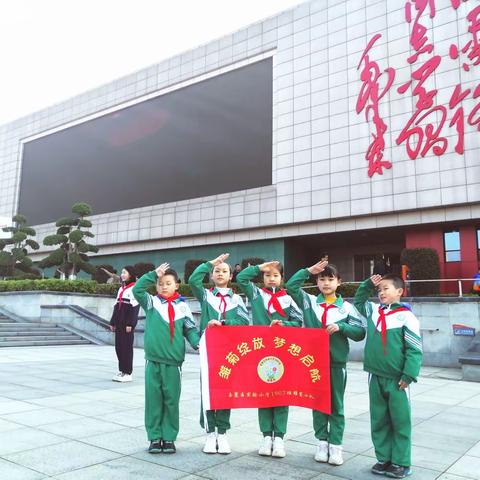 “学习雷锋精神，做实小好少年”——岳麓区实验小学西校区1907班雏菊小队学雷锋活动