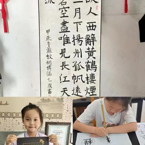 每天快乐一点点，每天进步一点点—毛陈镇第一小学学生暑假生活风采展