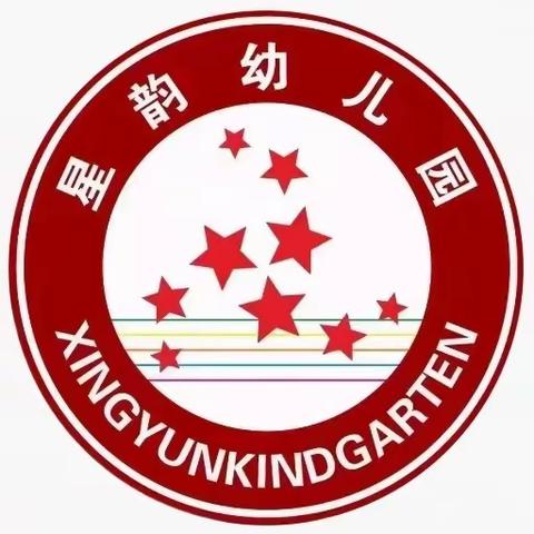 清明节放假通知与安全温馨提示