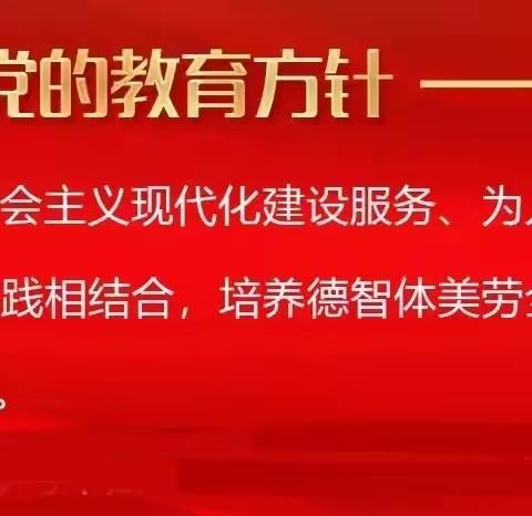 【家庭教育】中华人民共和国家庭教育促进法（一）