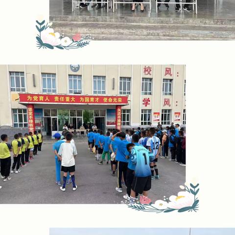 足球比赛展风采 齐心拼搏共成长——喀拉亚尕奇乡学区2023年“民族团结杯”少年足球联赛