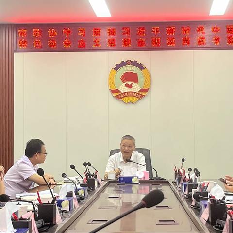 市政协领导干部学习贯彻习近平新时代中国特色社会主义思想主题教育读书班（第一期）开班