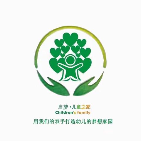 启梦儿童之家幼儿园勤剪指甲温馨提示