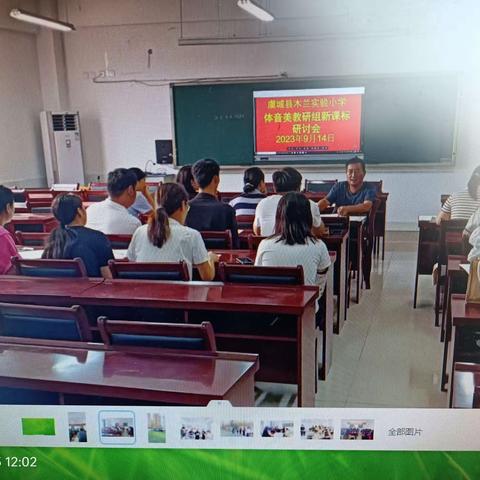 ‘音’教而‘美’，‘体’会精彩                                  ——虞城县木兰实验小学体音美教研组活动总结