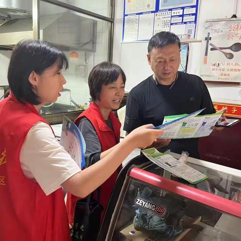 渭滨区金陵街道金陵新村社区开展 让垃圾分类走进辖区商户身边