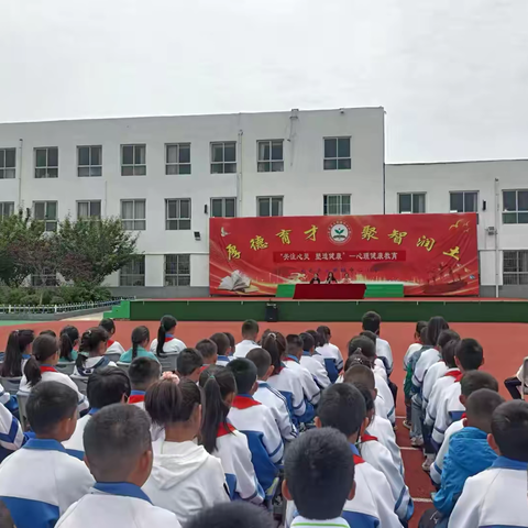 珍爱生命  健康成长——旬邑县土桥镇中心小学心理健康教育主题讲座纪实