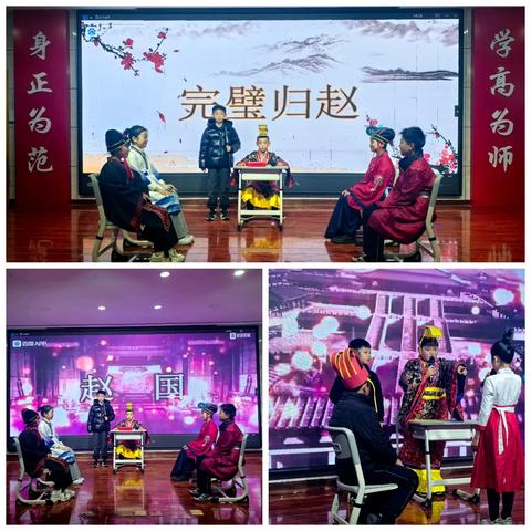 书香满校园 语韵润童心——旬邑县逸夫小学语文节系列活动（四）之课本剧表演比赛纪实