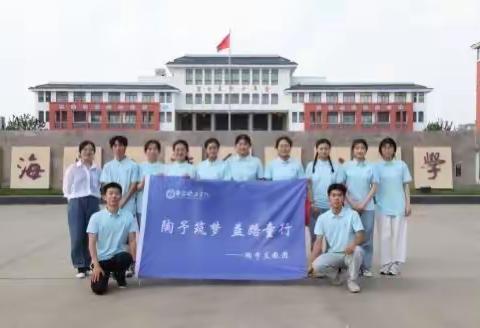 花开半夏岁无忧，缤纷暑假乐无穷——八滩镇中心小学“关爱留守儿童”暑假综合实践活动纪实