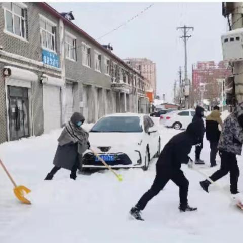 【四中•党建】以雪为令 彰显担当