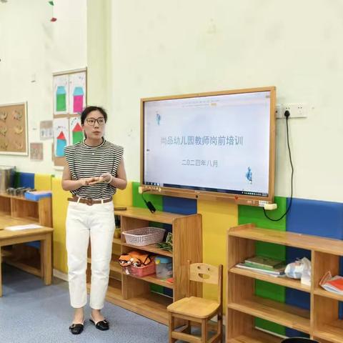 凝“新”聚力，“师”路启航—惠远镇幼儿园教师专业能力提升培训