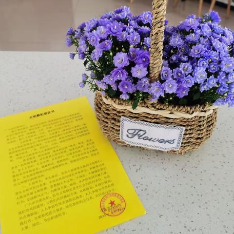 学府嘉园社区开展我们的节日·清明节——移风易俗文明祭祀活动