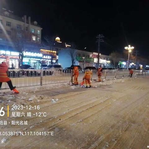 以“雪”为令，环卫除雪担当使命