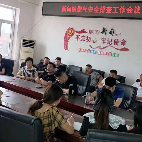新甸镇开展燃气隐患摸底排查行动