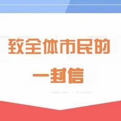 强降雨来袭 请您做好安全防范 致新甸镇村民的一封信