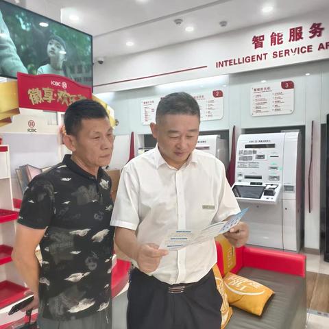 凤阳城关支行组织开展“反假货币，守护钱包”主题活动