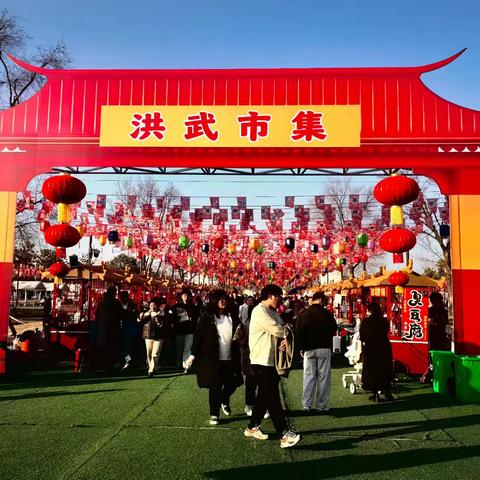 深耕文旅聚烟火 暖心金融进万家 — —滁州凤阳工行开展“洪武市集”新春营销主题活动