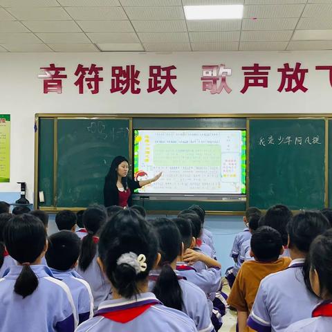 教学研讨促成长，春日教研新启程——董旭丹老师音乐公开课